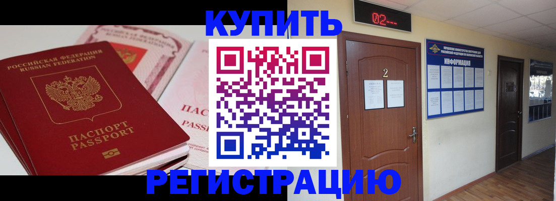 пропишу в квартире в Заводоуковске