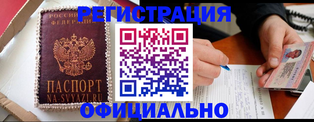 найти адрес прописки в Заводоуковске
